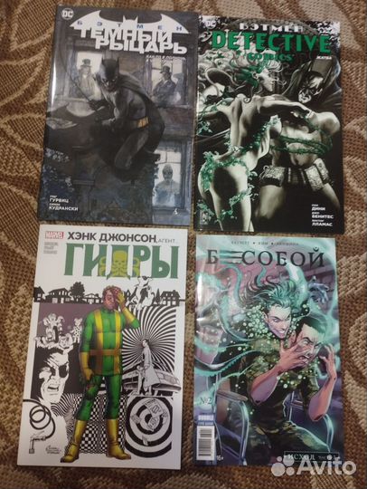 Комиксы Marvel DC bubble