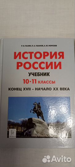 Учебники 10 11 класс