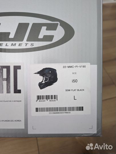 Шлем hjc эндуро/мотард/мотокросс, размер L