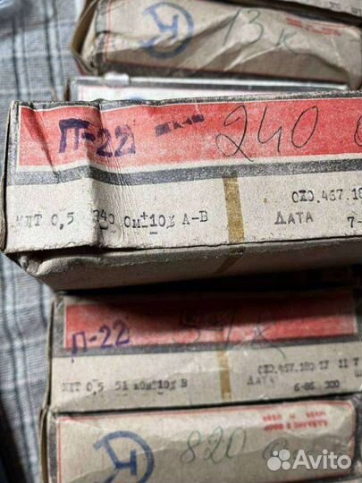 Млт-0,5-240 Ом5%, 86 г.в. А-В (ожо.467.180.ту)