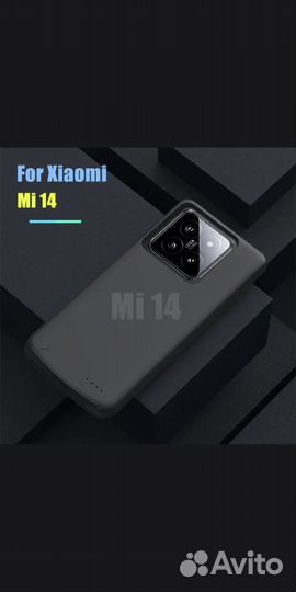 Чехол бампер аккумулятор кейс case xiaomi 14