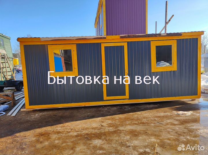 Бытовка для дачи