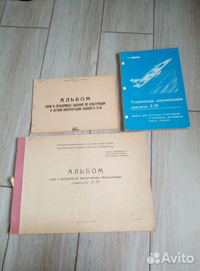 Книги по авиации