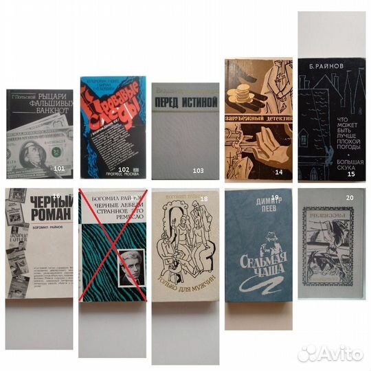 Детективы приключения