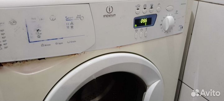 Стиральную машину