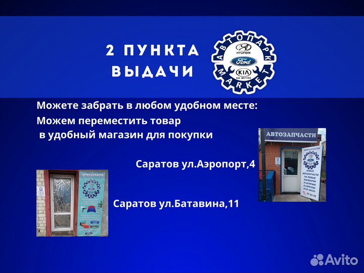 Бампер в любой цвет Nissan Almera G15