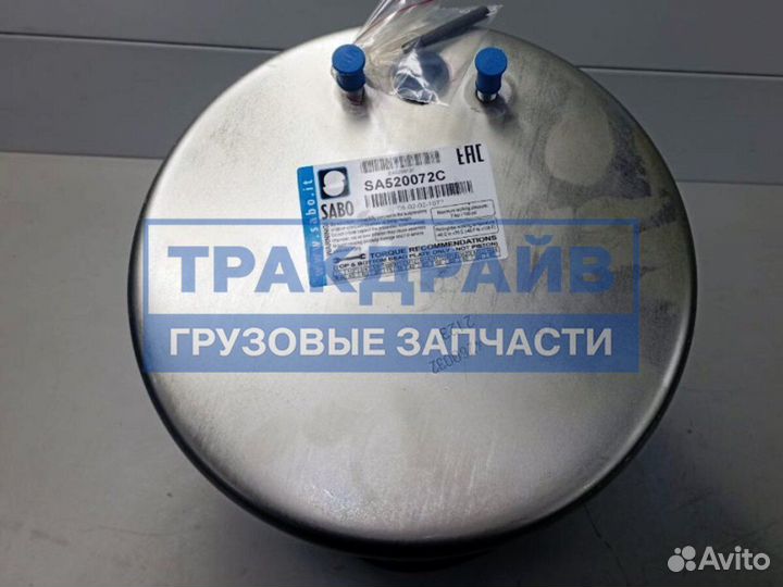 Пневморессора 4713NP02 Volvo FH12 в сборе со стаканом