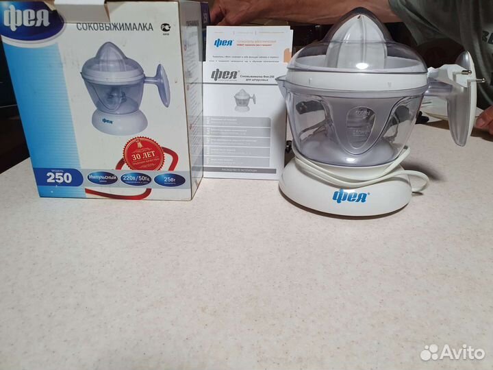 Соковыжималка для цитрусовых