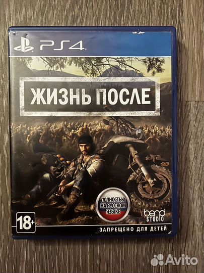 Игры для приставок ps4 диск