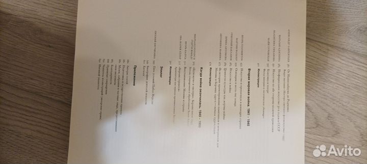 Книга по русскому искусству 20 века