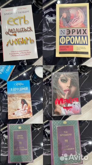 Книги (психология,романы)