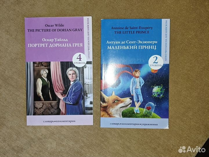 Книги на английском языке