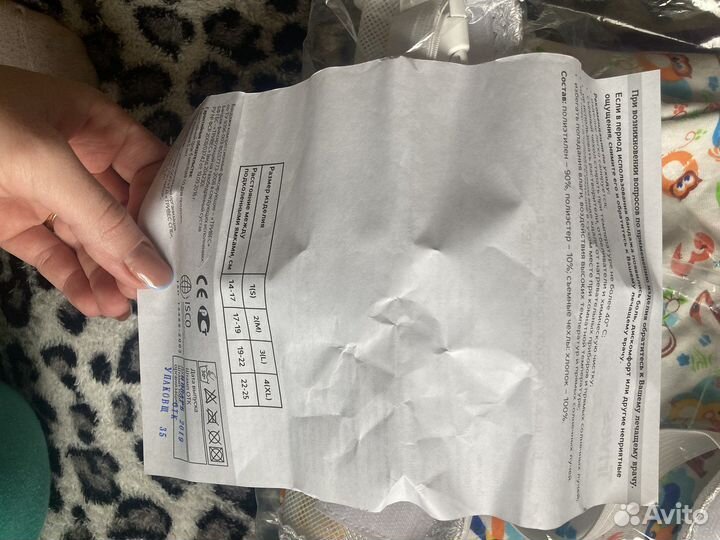 Бандаж фиксирующий на тазобедренный сустав