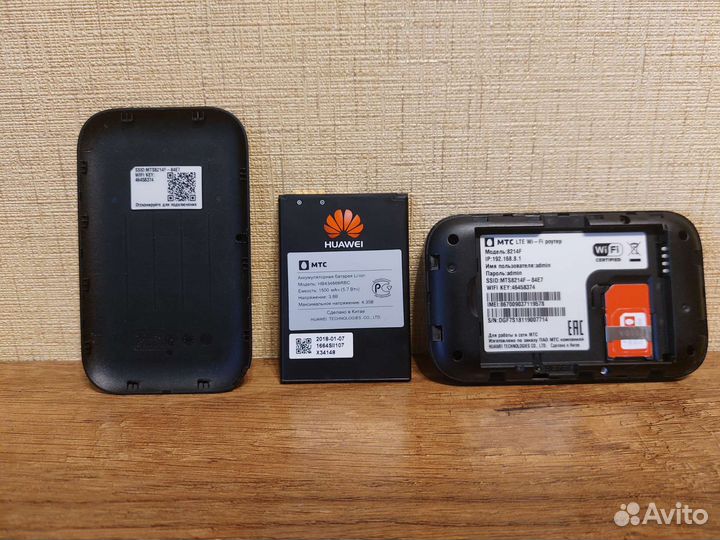 Модемы и роутеры 4g wi fi