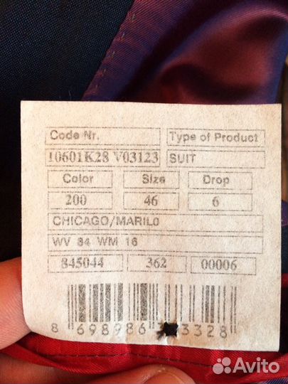 Пиджак Cacharel