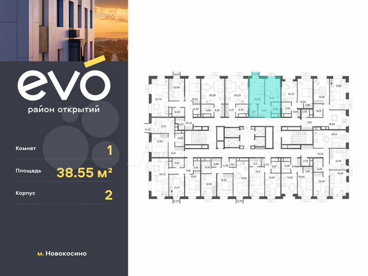 1-к. квартира, 38,6 м², 15/25 эт.