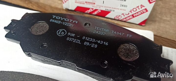 Колодки тормозные Toyota Corolla 04465-12630