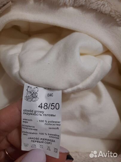 Зимняя шапка / демисезонная