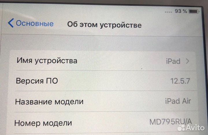 iPad air 1 32gb