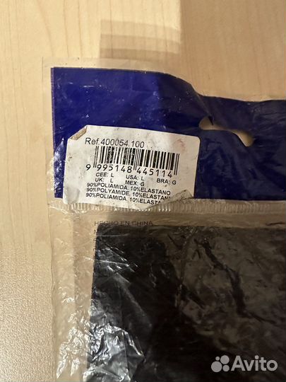 Гетры футбольные черные joma