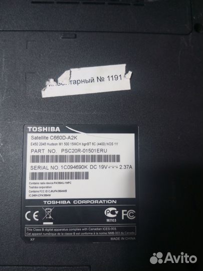 Ноутбук toshiba satellite C660D-A2K