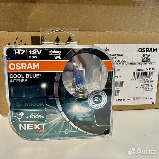 Галогенная лампа osram H7 cool blue intense