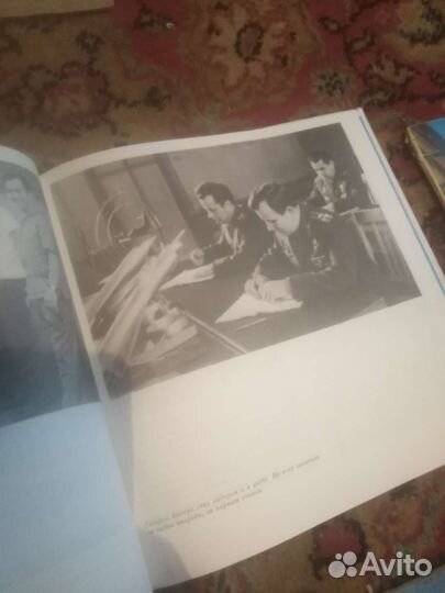 Книги СССР разные