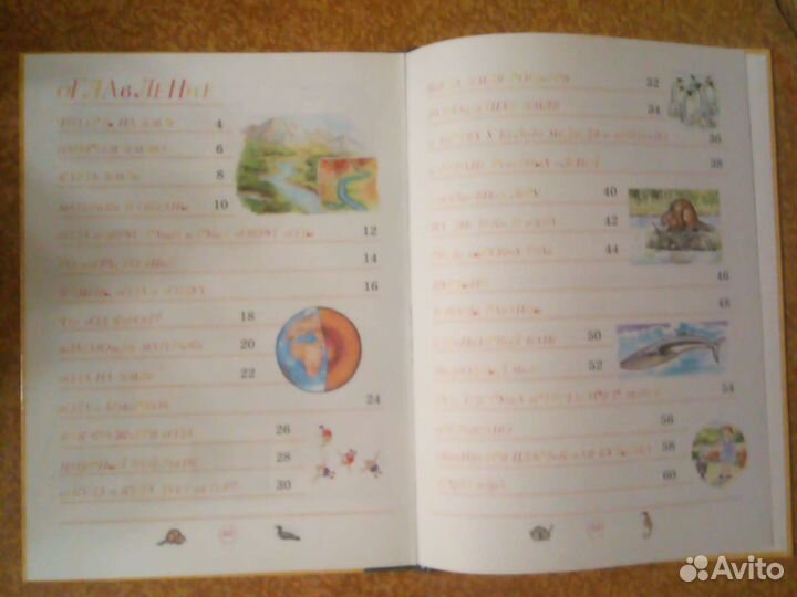 Детские книги новые