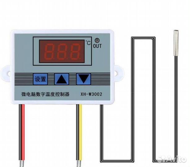 Теморегулятор с датчиком температуры, термостат ци