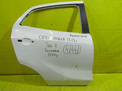 Дверь задняя Opel Mokka 12-16 г 41441