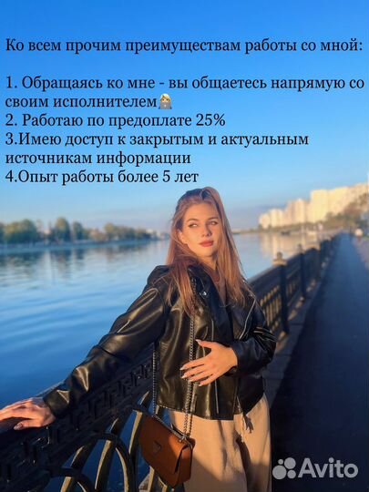 Диплом / курсовая / повышение оригинальности