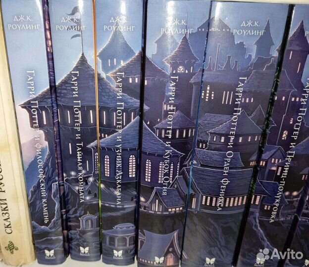 Коллекция книг Гарри Поттер