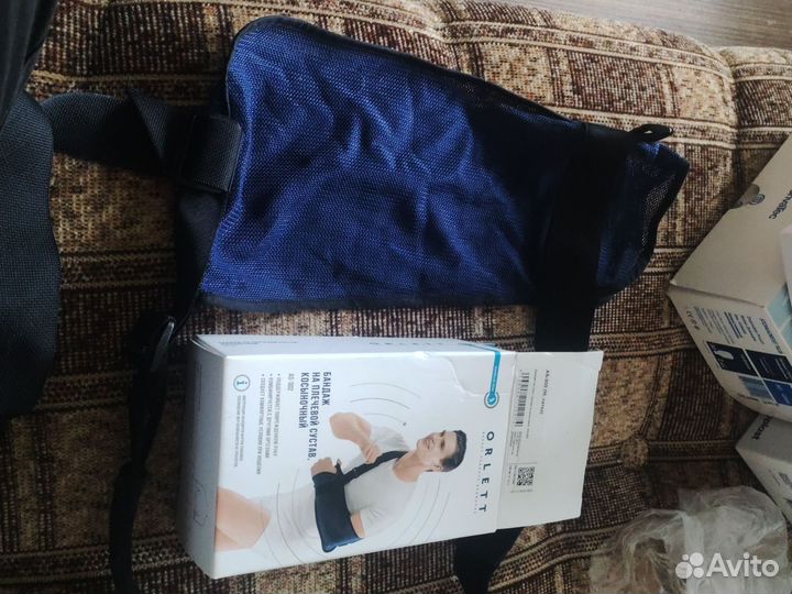 Бандаж для плечевого сустава(косыночный)