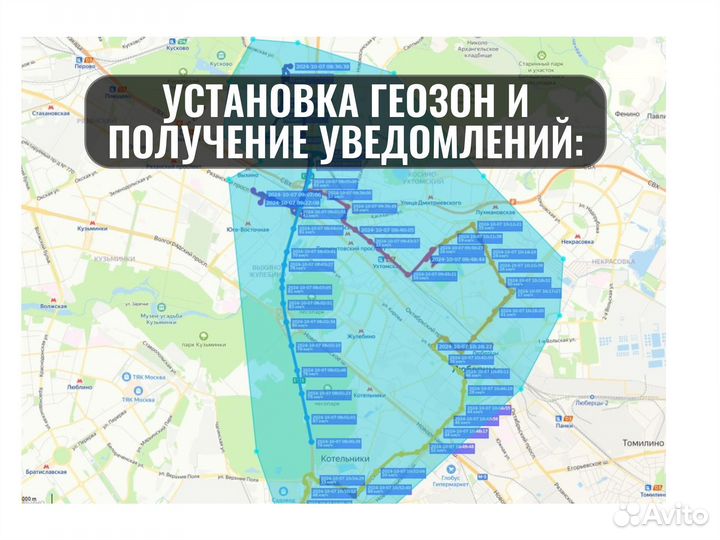 Установка глонасс gps для электрокаров