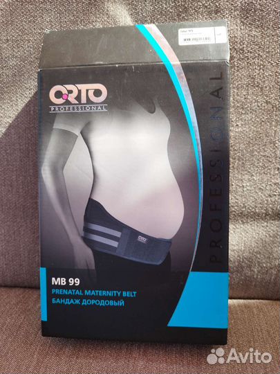 Бандаж для беременных и после родов размер L