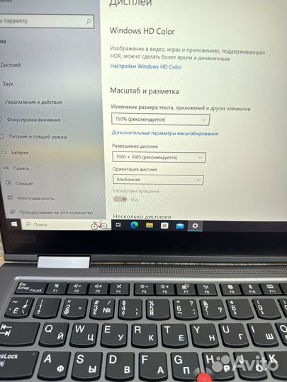 Lenovo thinkpad x1 yoga gen 4 16RAM