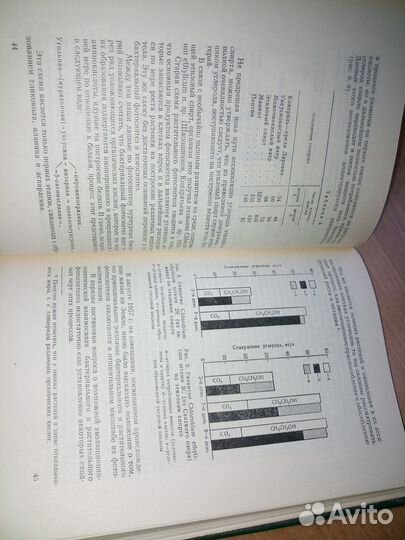 Физиология обмена веществ микроорганизмов1960,164с