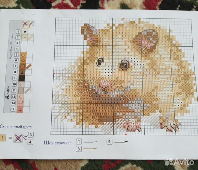 Набор для вышивания