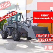 Фронтальный погрузчик LuGong T 920, 2024