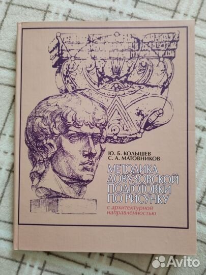 Обучение рисунку, архитектура, композиция