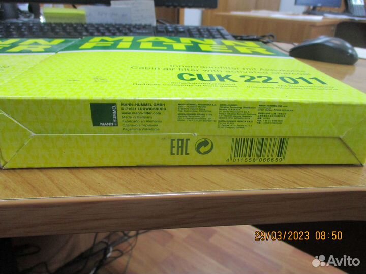 Фильтр салонный на Лада Весту