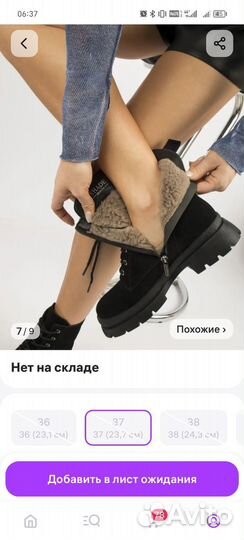 Ботинки женские зимние натуральные 37