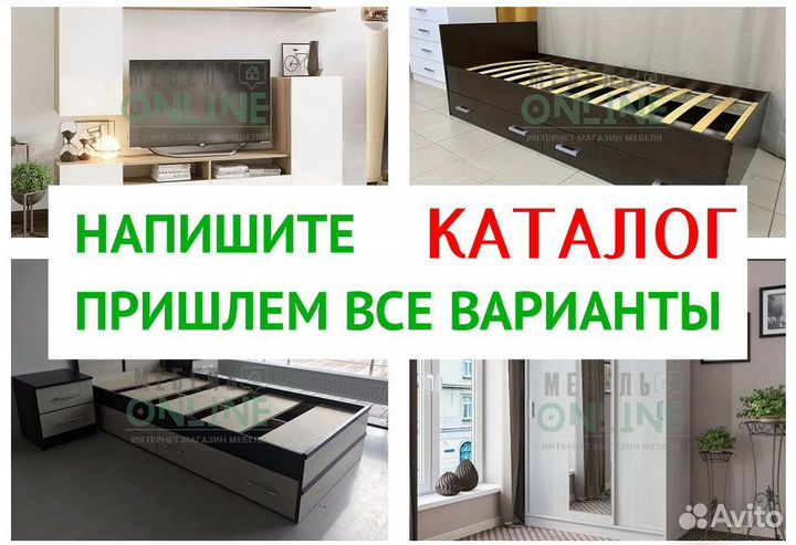 Кровать 120х200 Саломея с ящиками