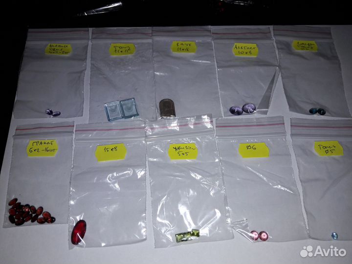 Полудрагоценные камни