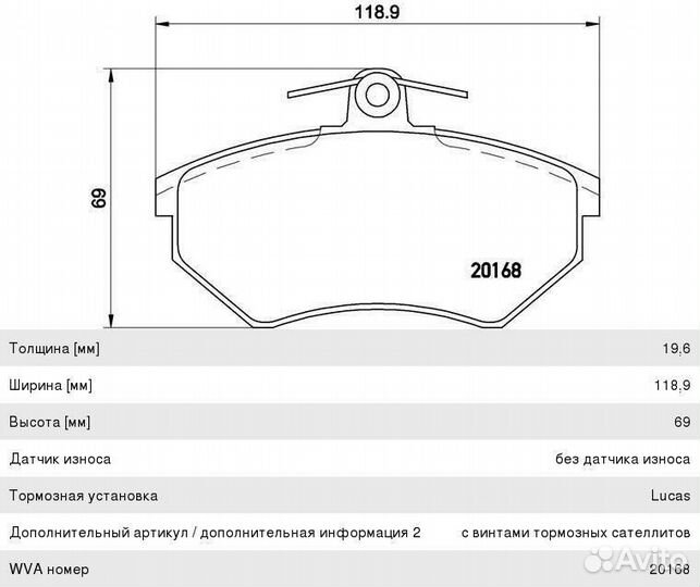 Колодки тормозные VW Golf (97-01) audi A4 (95-01)