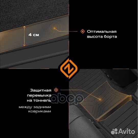 Коврик салонный резиновый, черный, передний ряд