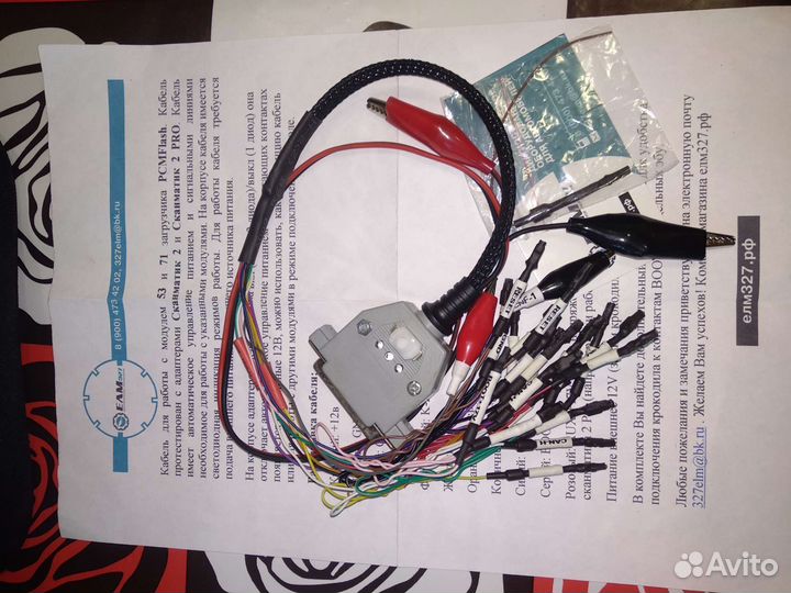 Сканматик 2 про