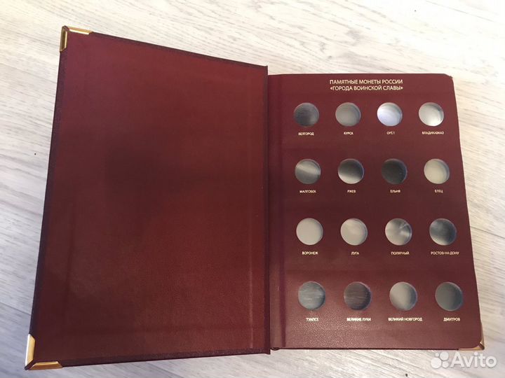 Альбом для монет