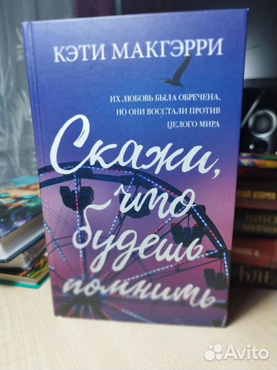 Книги фэнтези и романтическая проза