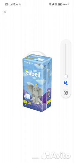 Подгузники трусики 4 l